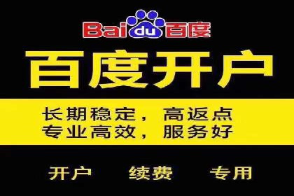 案例分析：如何选择优质的竞价推广公司