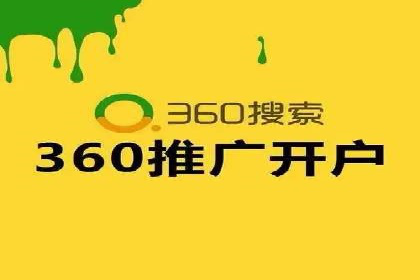 案例分析：信息流广告代运营公司助力企业增长