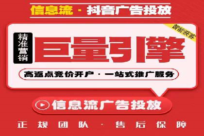 案例解析：信息流广告如何助力品牌快速崛起