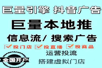信息流广告开户全流程实操案例